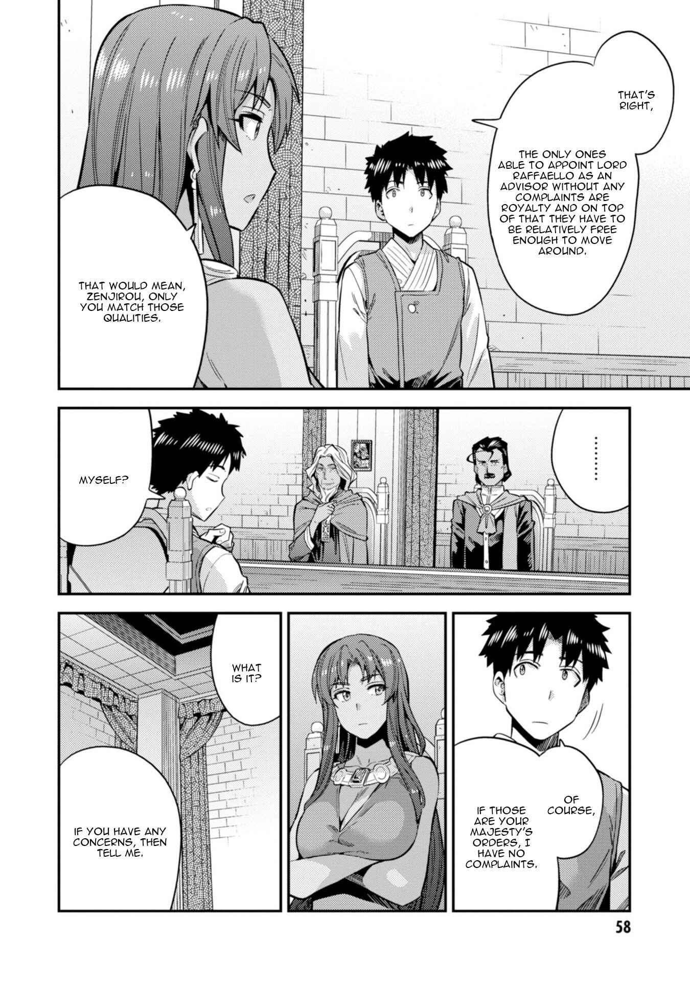 Page 19 Chapter 25 Risou no Himo Seikatsu