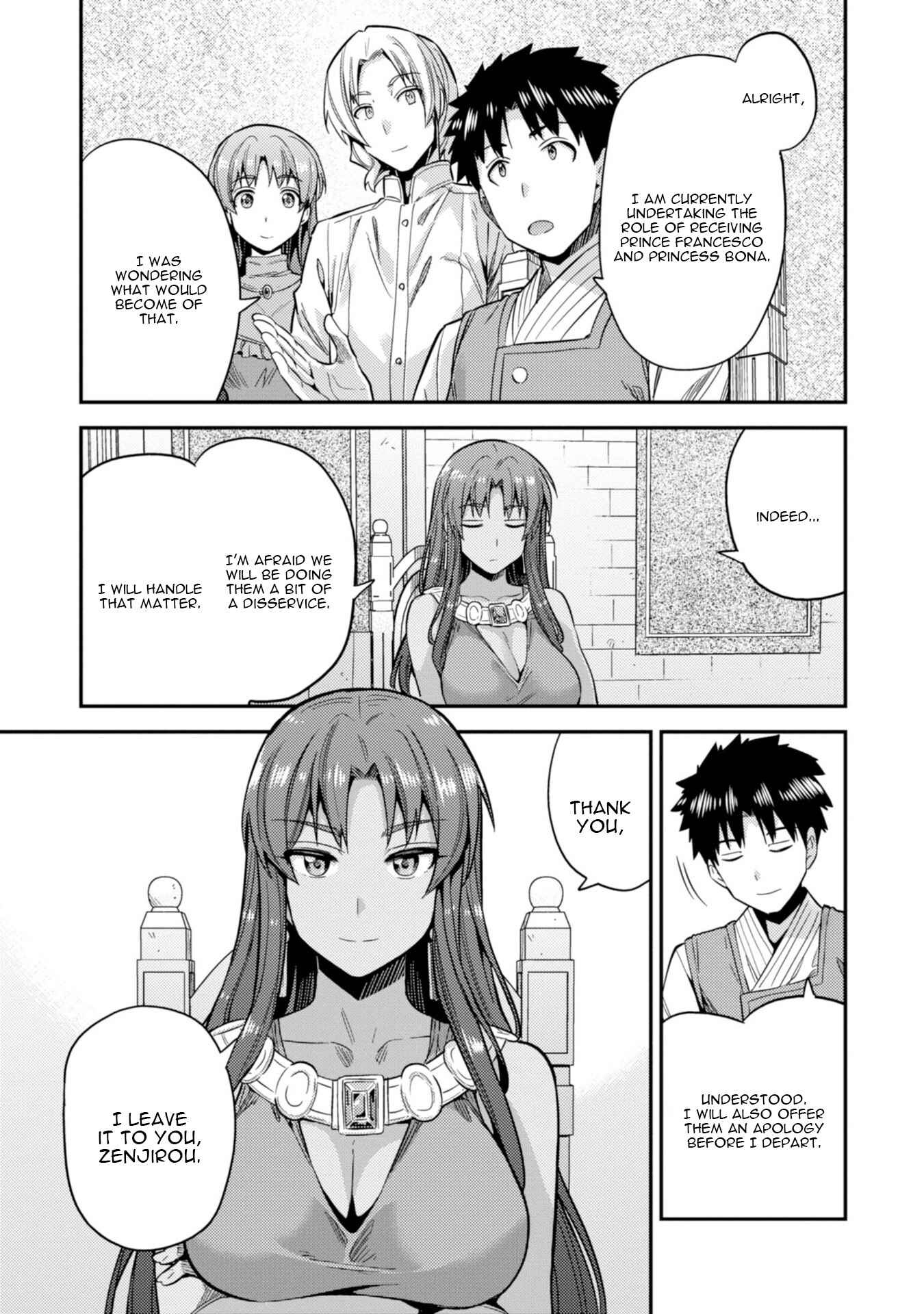 Page 20 Chapter 25 Risou no Himo Seikatsu