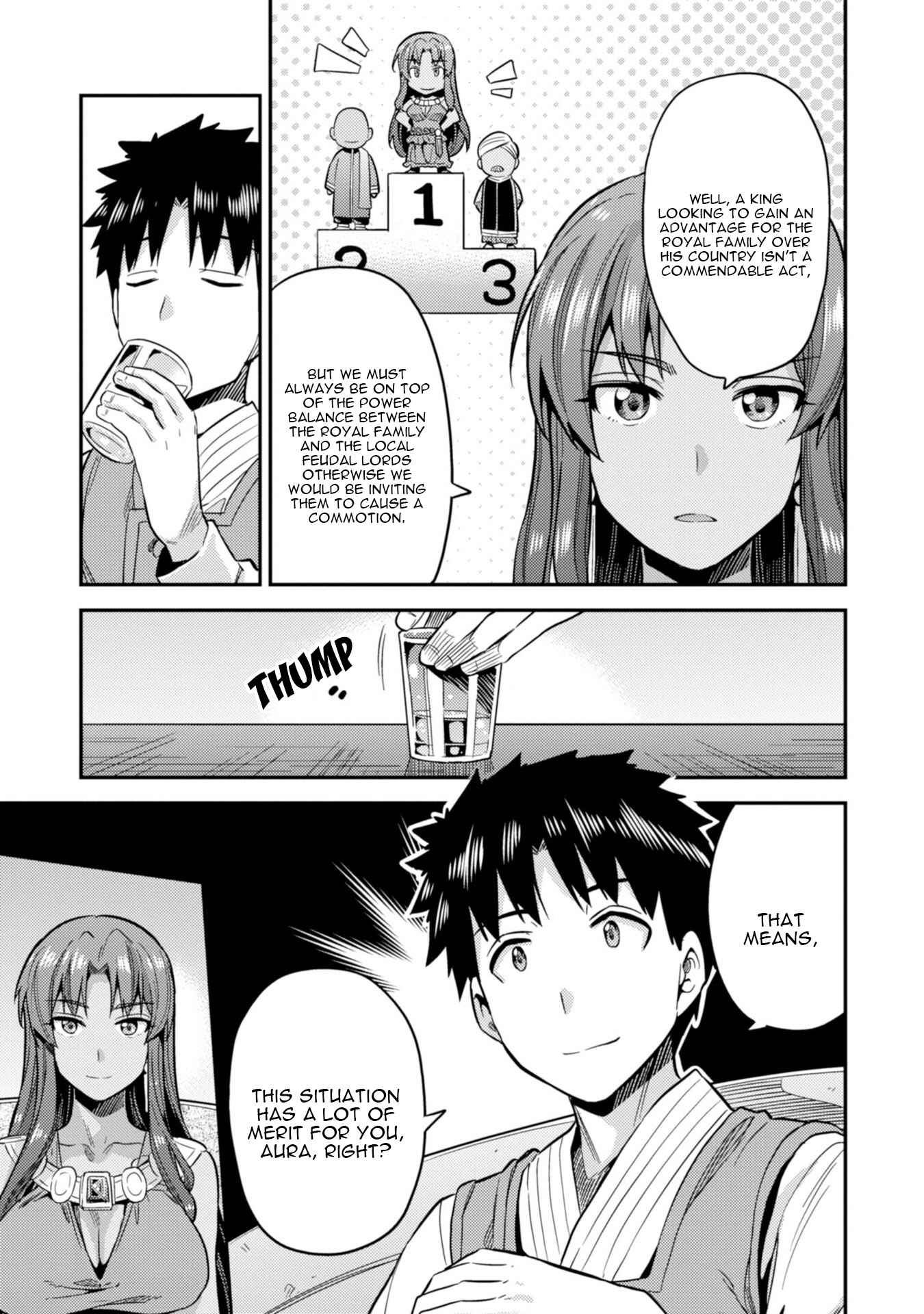 Page 24 Chapter 25 Risou no Himo Seikatsu