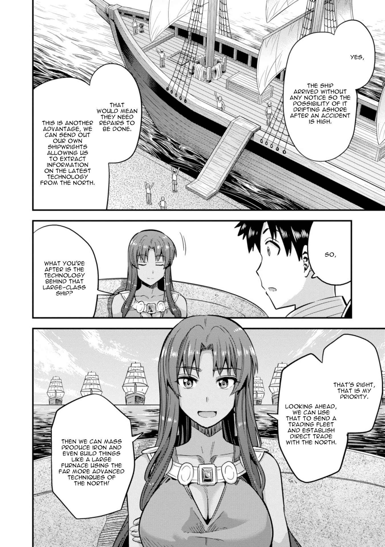 Page 25 Chapter 25 Risou no Himo Seikatsu