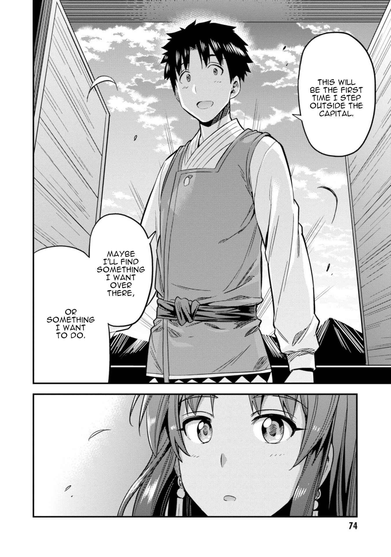 Page 34 Chapter 25 Risou no Himo Seikatsu
