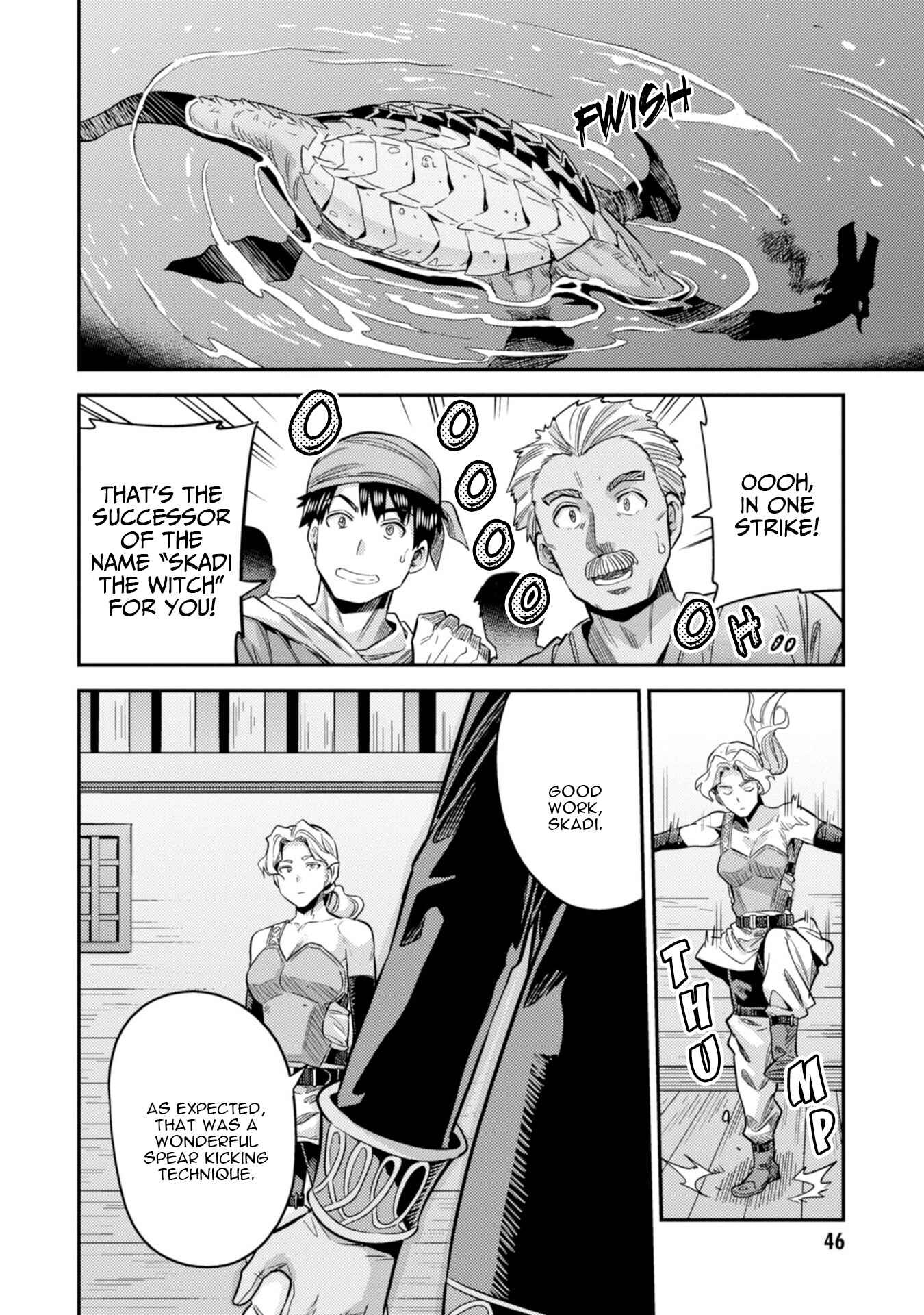 Page 7 Chapter 25 Risou no Himo Seikatsu