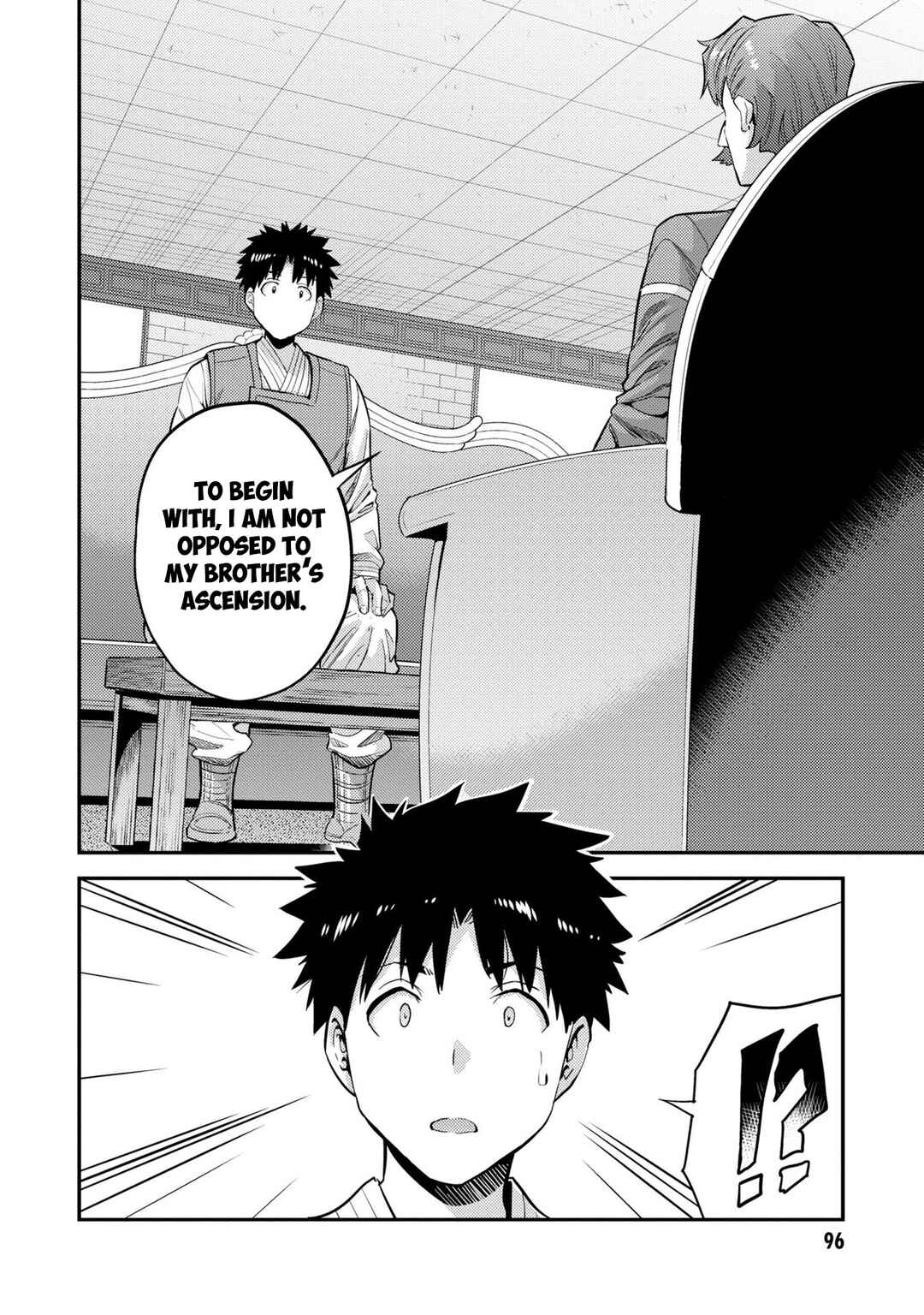 Page 21 Chapter 55 Risou no Himo Seikatsu