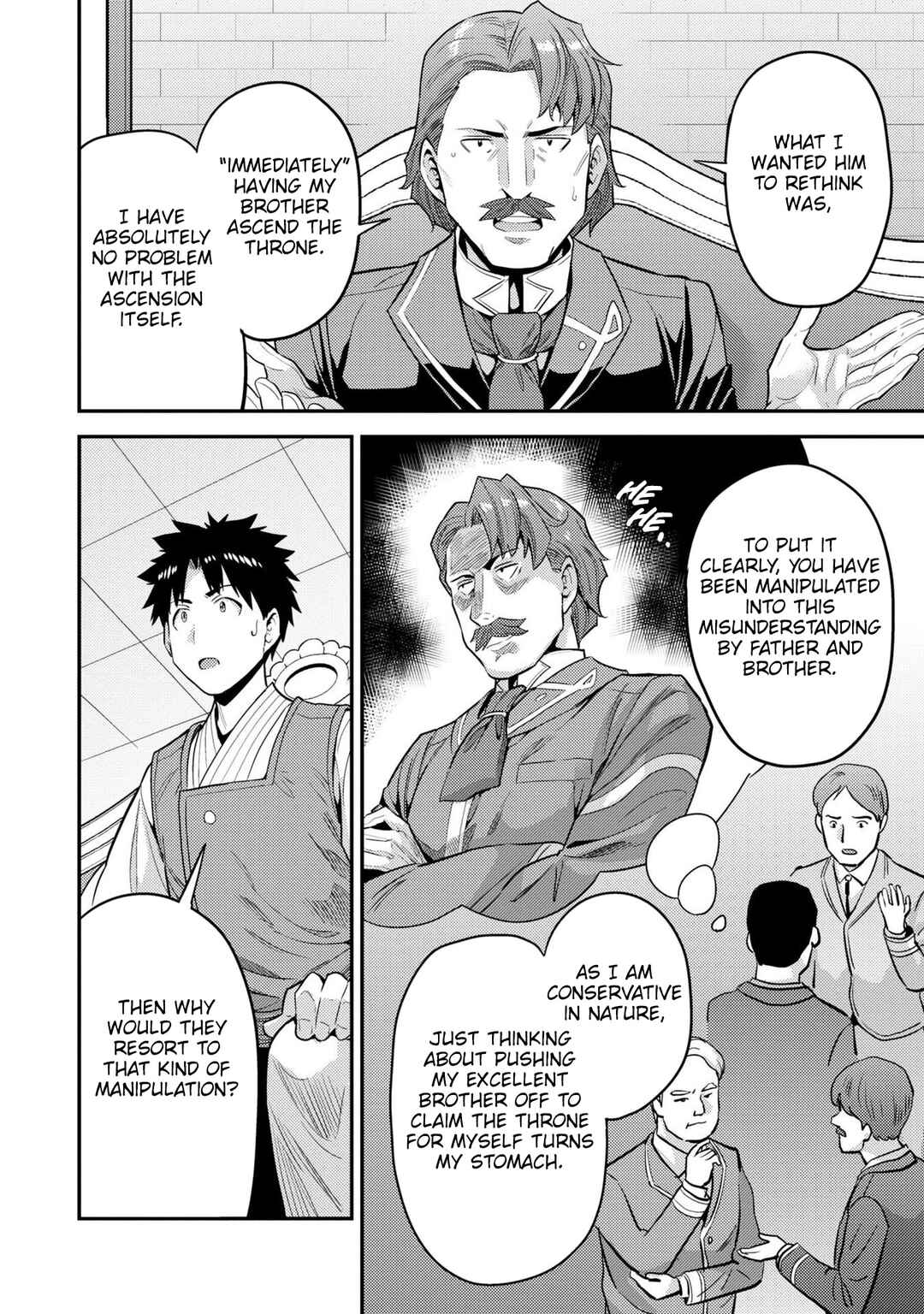 Page 23 Chapter 55 Risou no Himo Seikatsu
