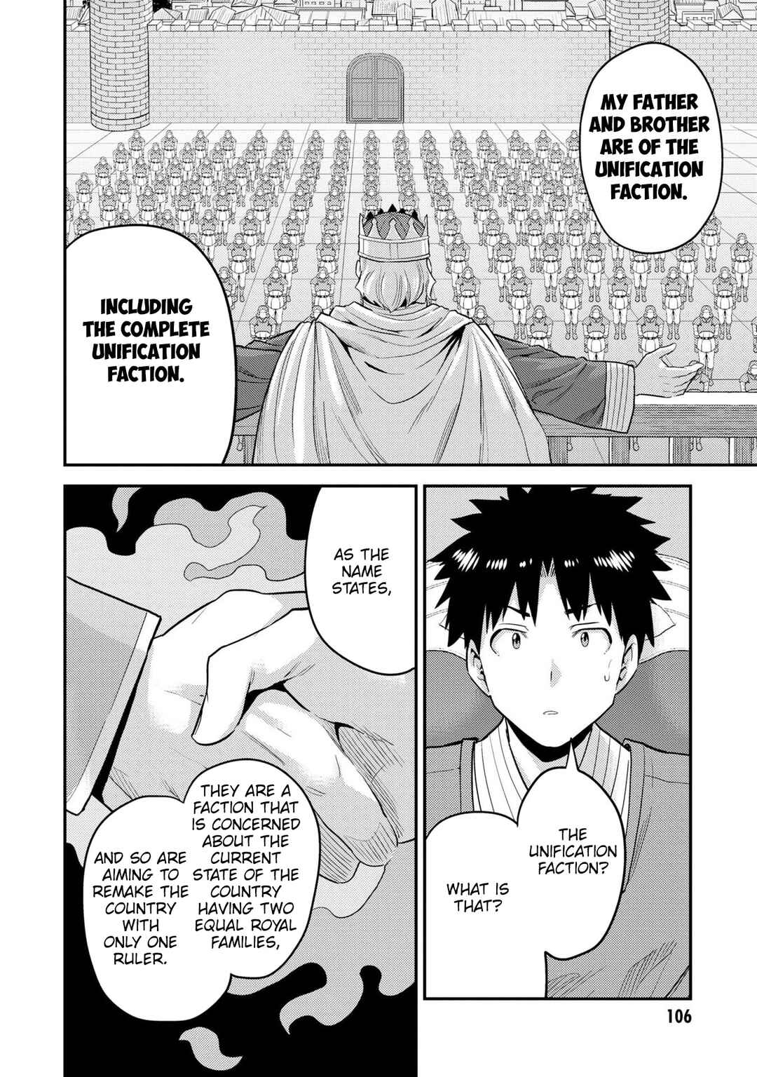 Page 31 Chapter 55 Risou no Himo Seikatsu