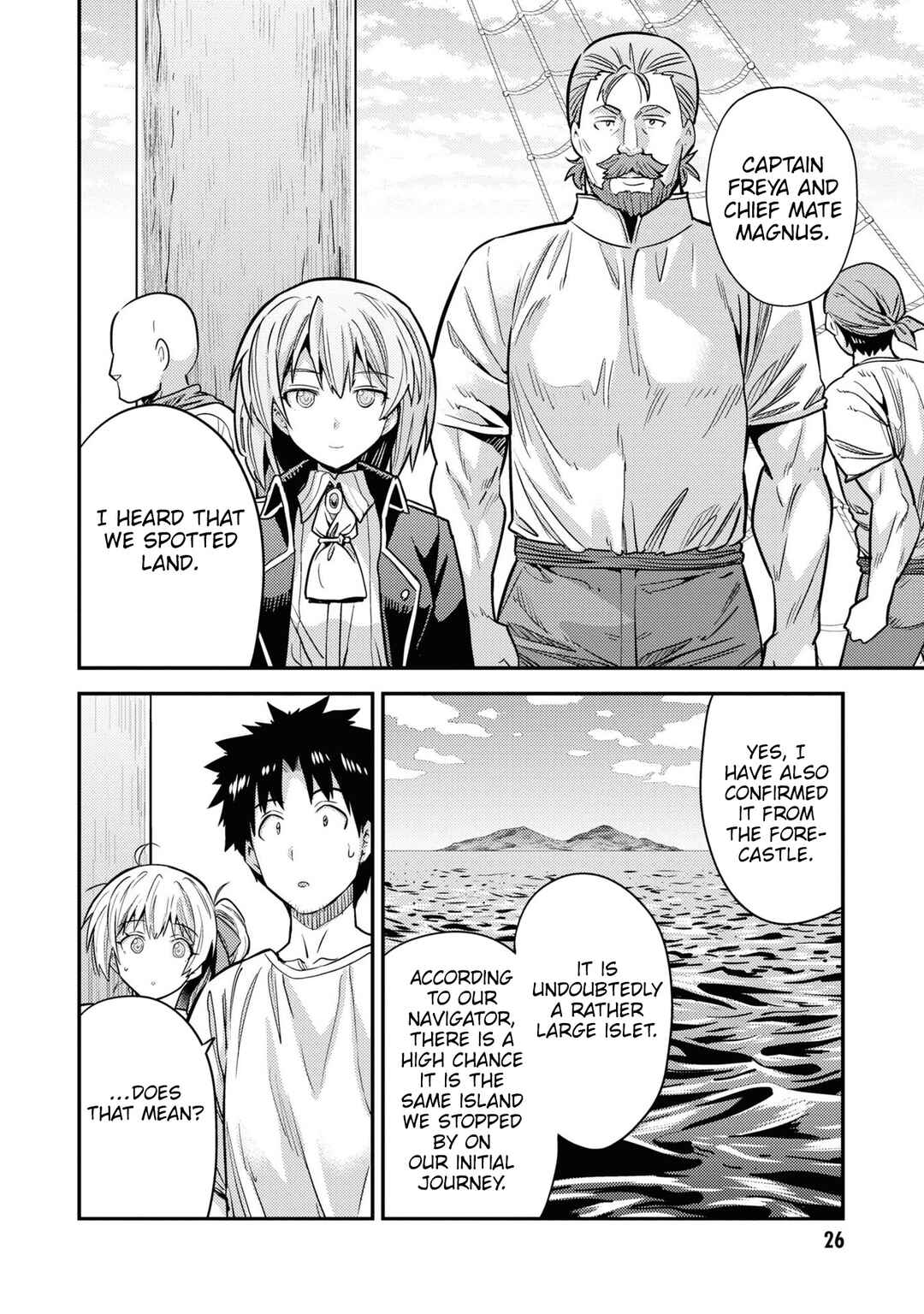 Page 25 Chapter 77 Risou no Himo Seikatsu