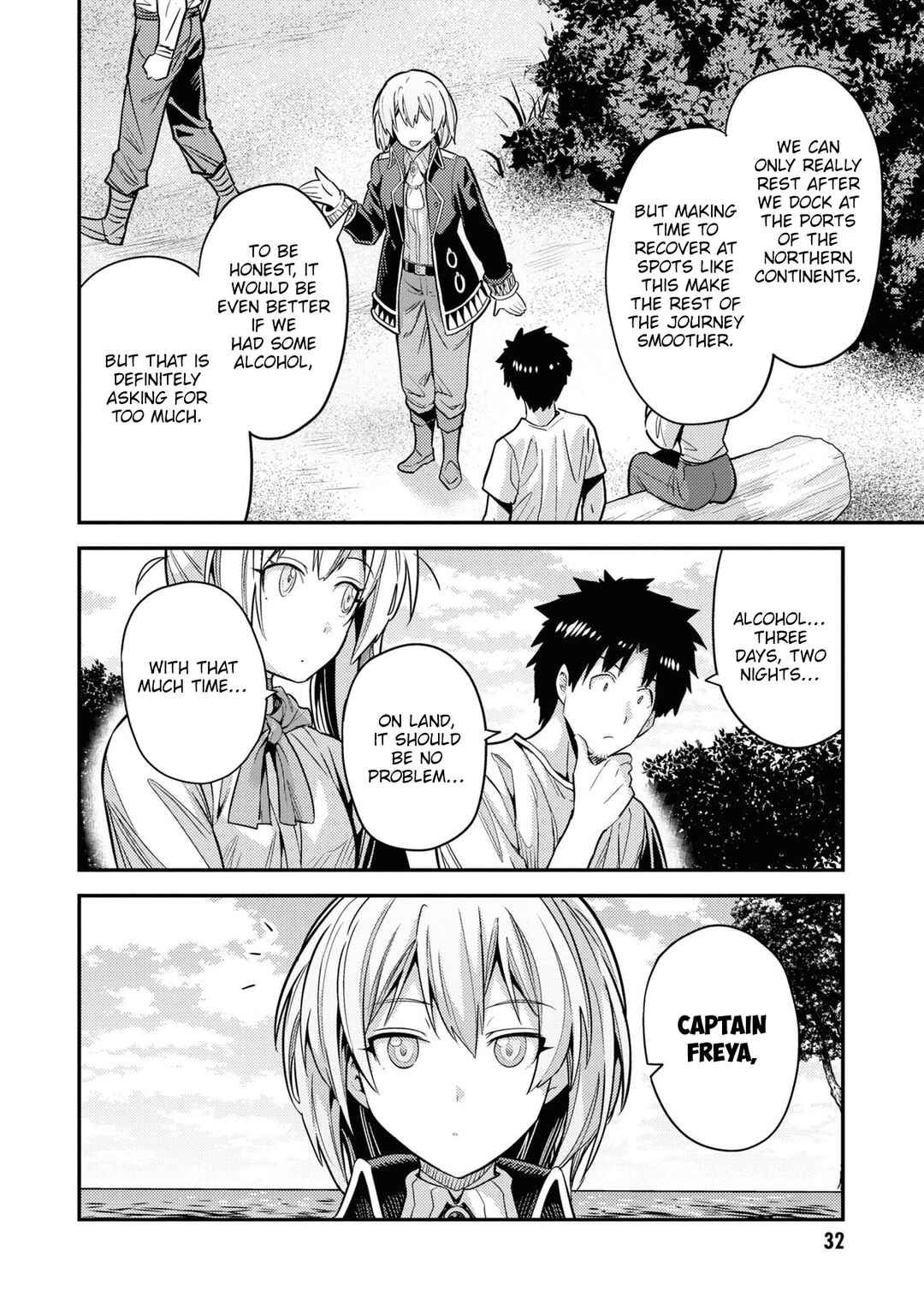 Page 31 Chapter 77 Risou no Himo Seikatsu