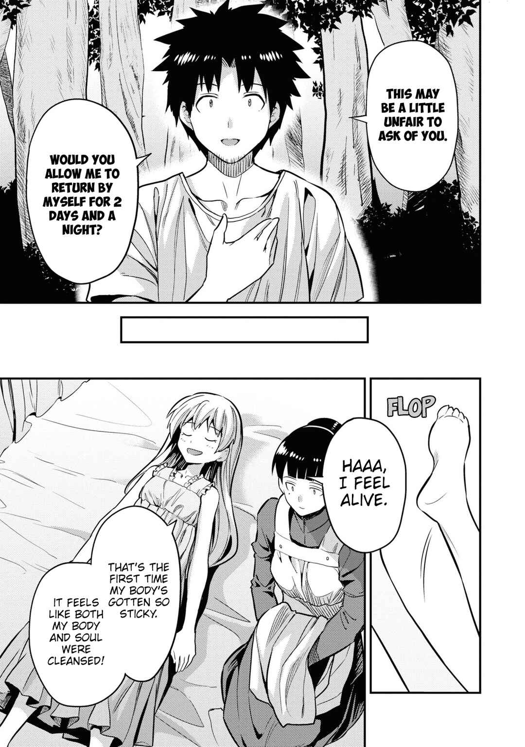 Page 32 Chapter 77 Risou no Himo Seikatsu