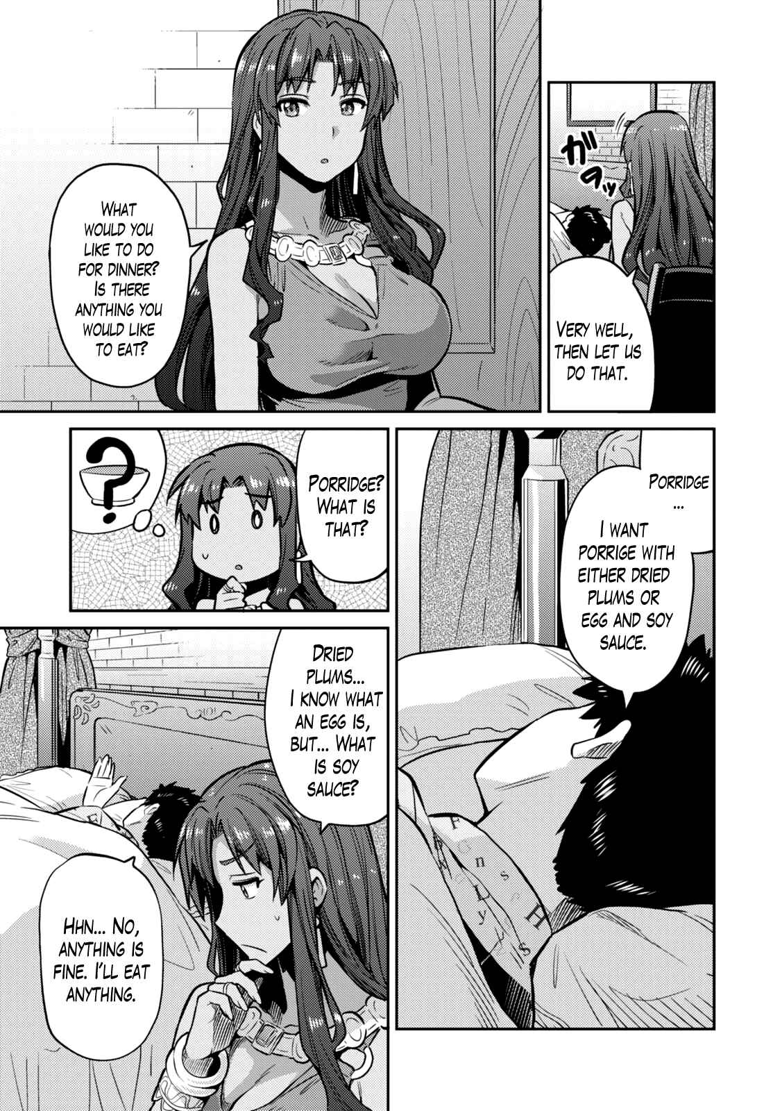 Page 13 Chapter 9 Risou no Himo Seikatsu