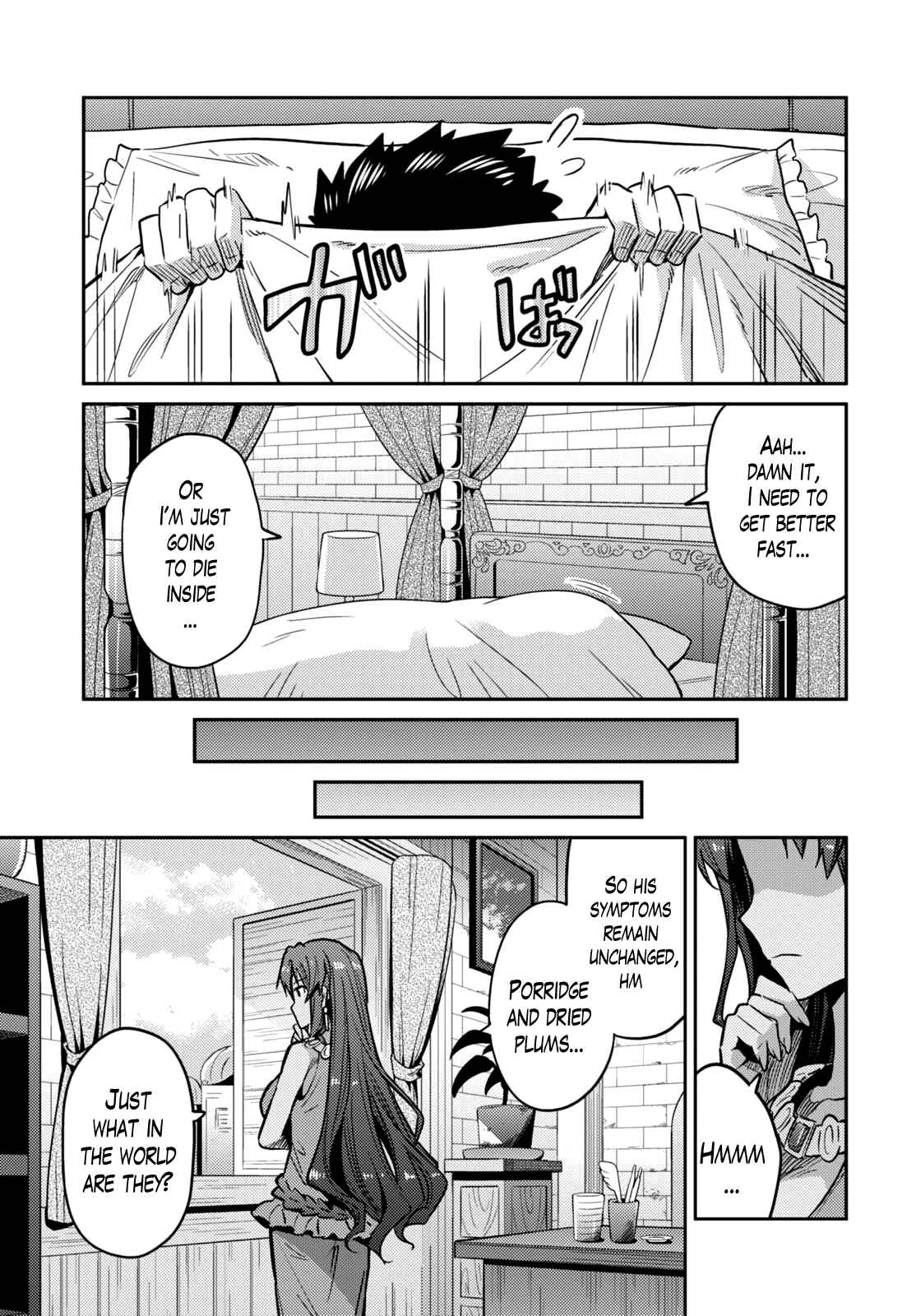 Page 15 Chapter 9 Risou no Himo Seikatsu