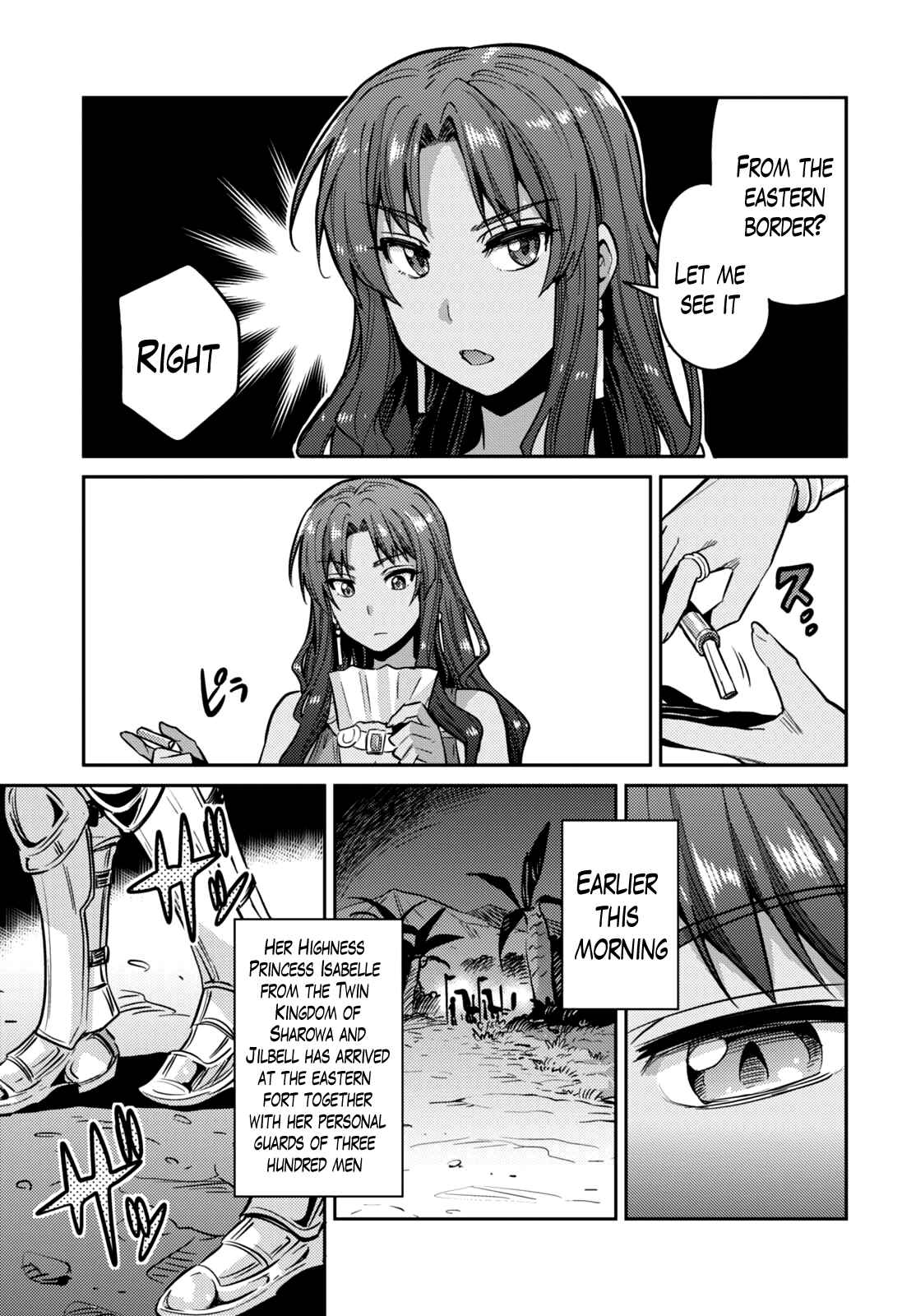 Page 17 Chapter 9 Risou no Himo Seikatsu