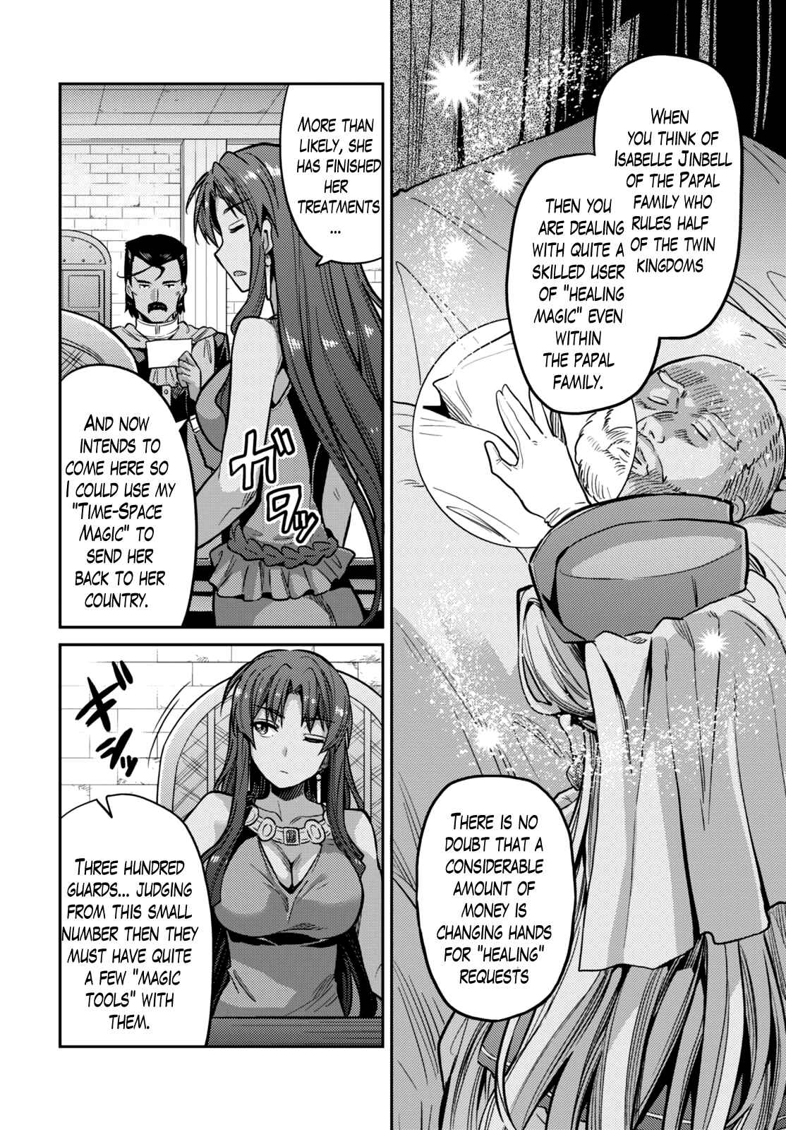 Page 19 Chapter 9 Risou no Himo Seikatsu