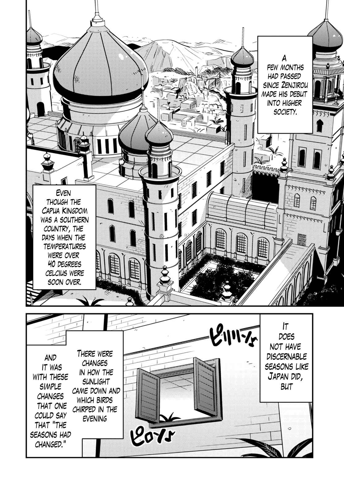 Page 2 Chapter 9 Risou no Himo Seikatsu