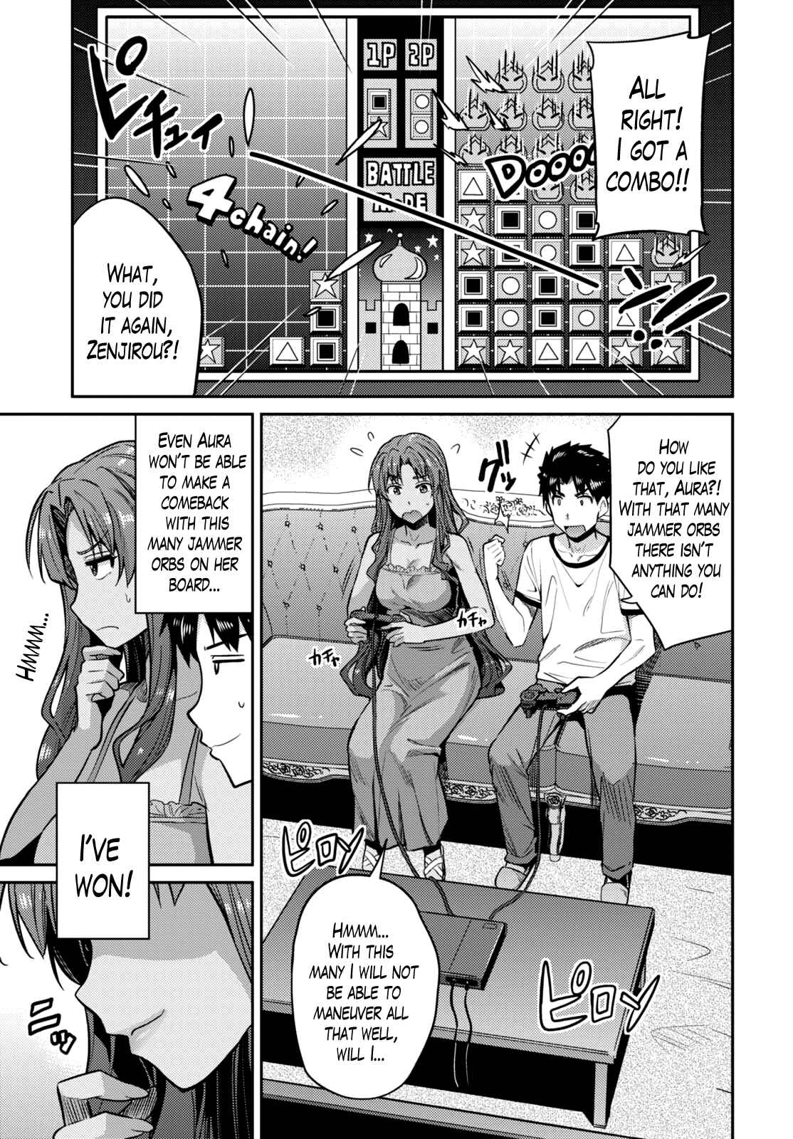 Page 3 Chapter 9 Risou no Himo Seikatsu