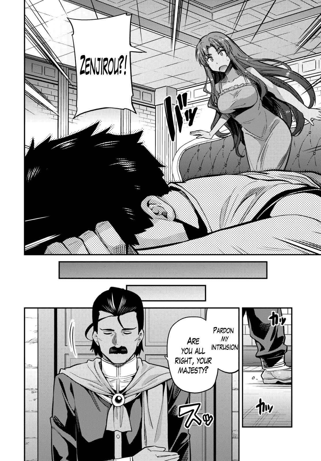 Page 6 Chapter 9 Risou no Himo Seikatsu