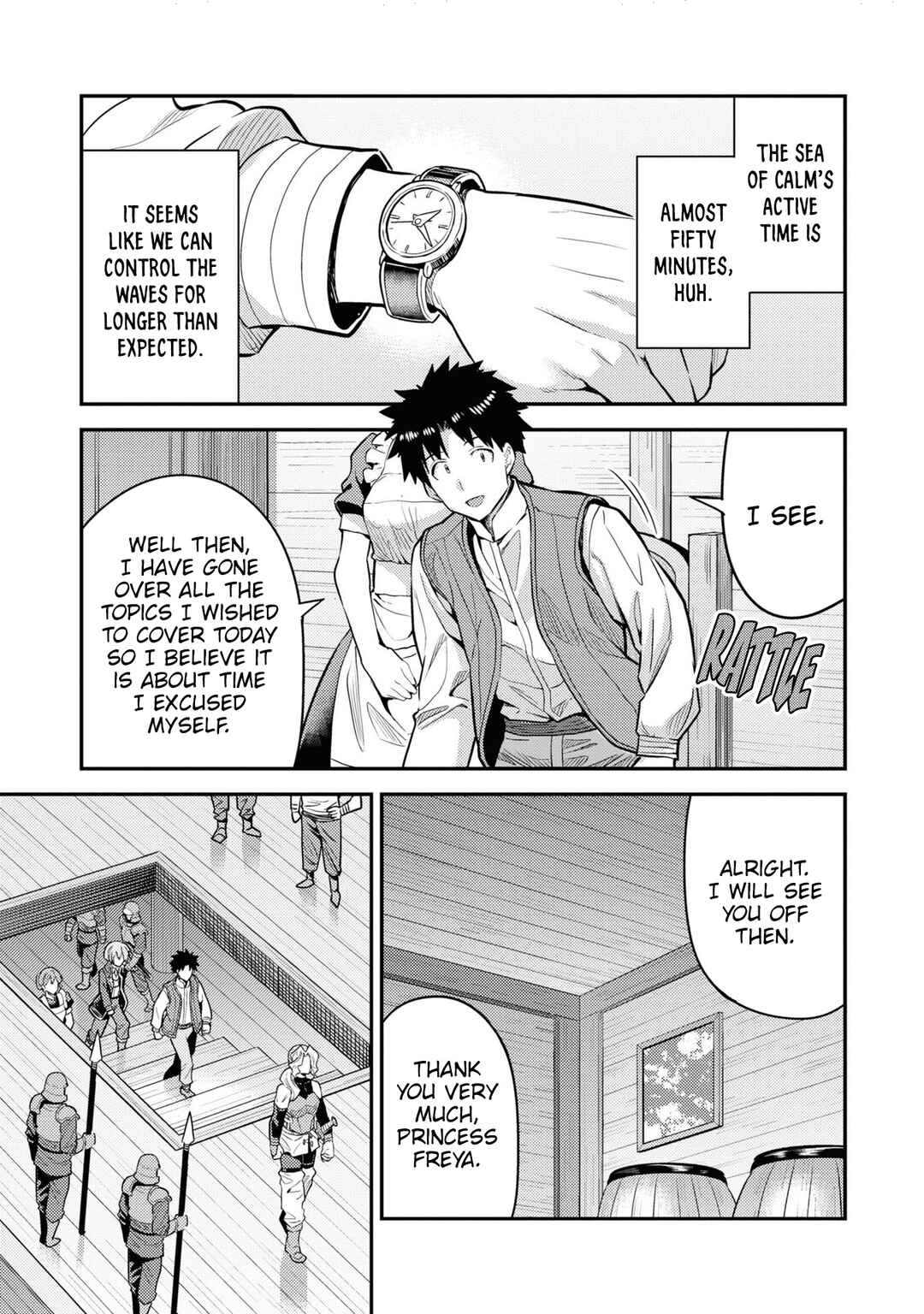 Page 20 Chapter 75 Risou no Himo Seikatsu