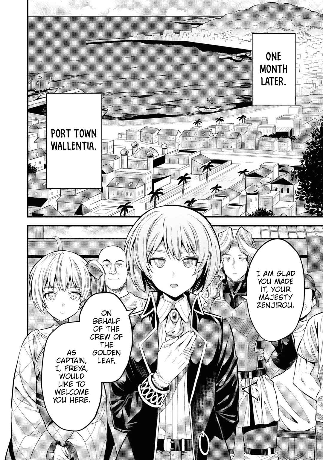 Page 3 Chapter 75 Risou no Himo Seikatsu