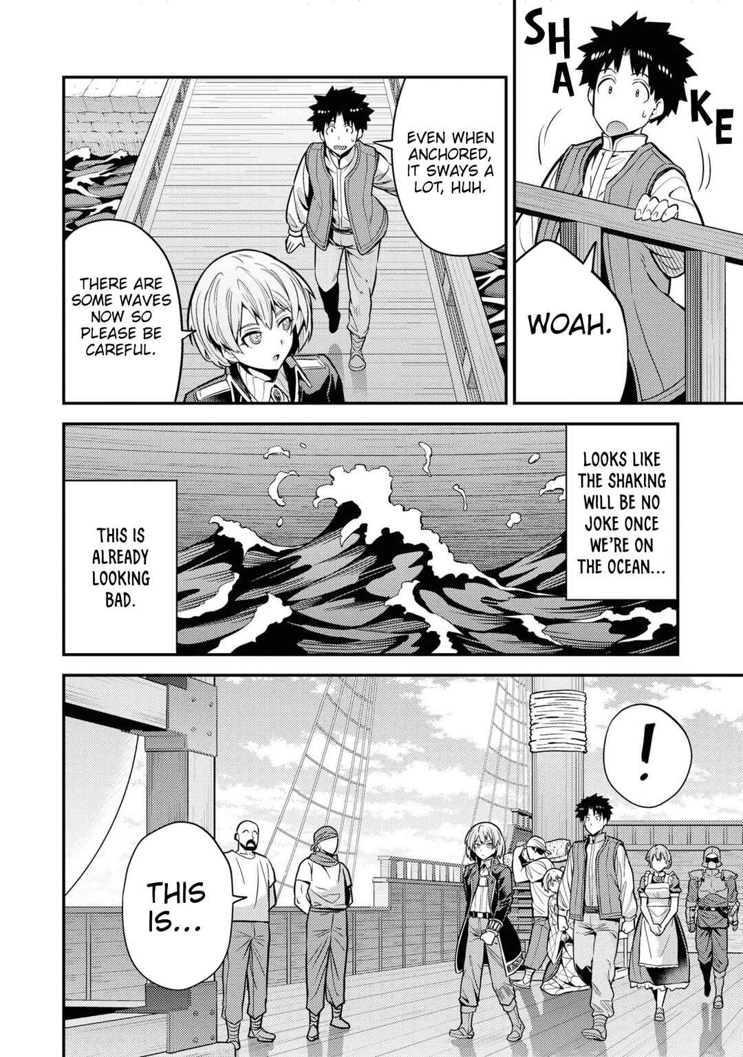Page 5 Chapter 75 Risou no Himo Seikatsu