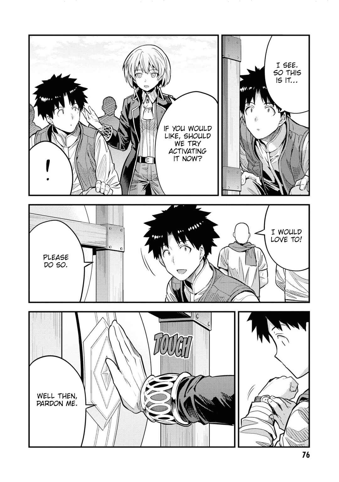 Page 7 Chapter 75 Risou no Himo Seikatsu