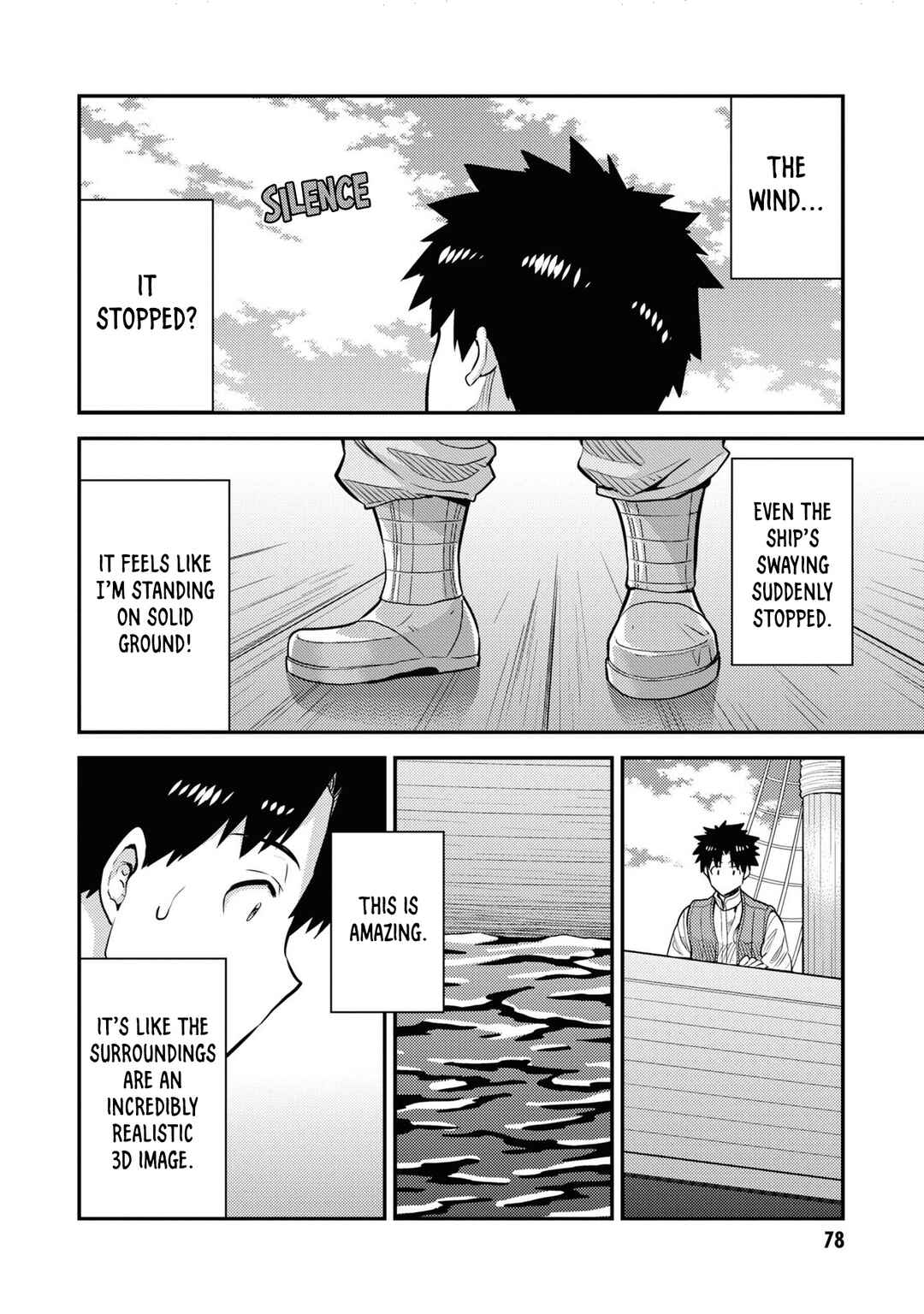 Page 9 Chapter 75 Risou no Himo Seikatsu