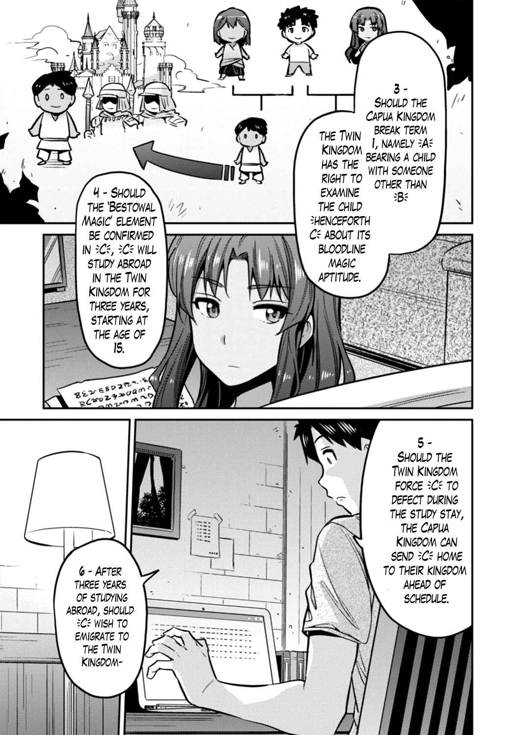 Page 11 Chapter 14 Risou no Himo Seikatsu