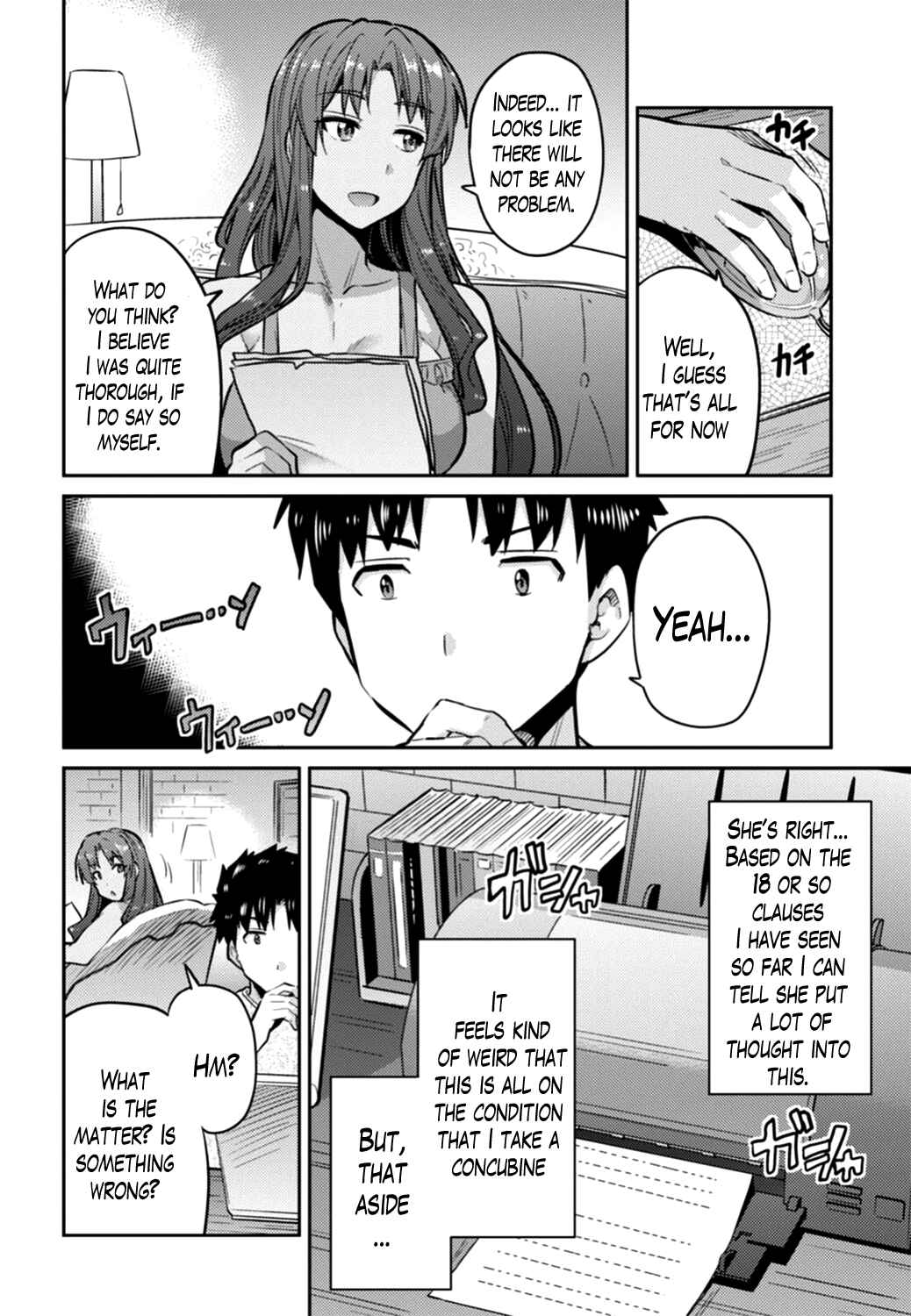 Page 12 Chapter 14 Risou no Himo Seikatsu