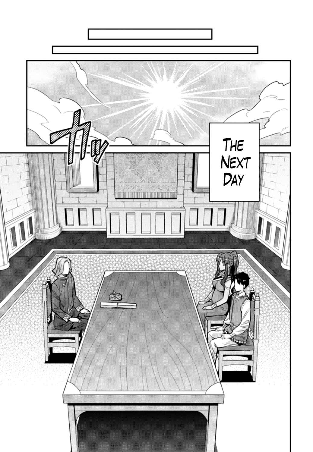 Page 17 Chapter 14 Risou no Himo Seikatsu