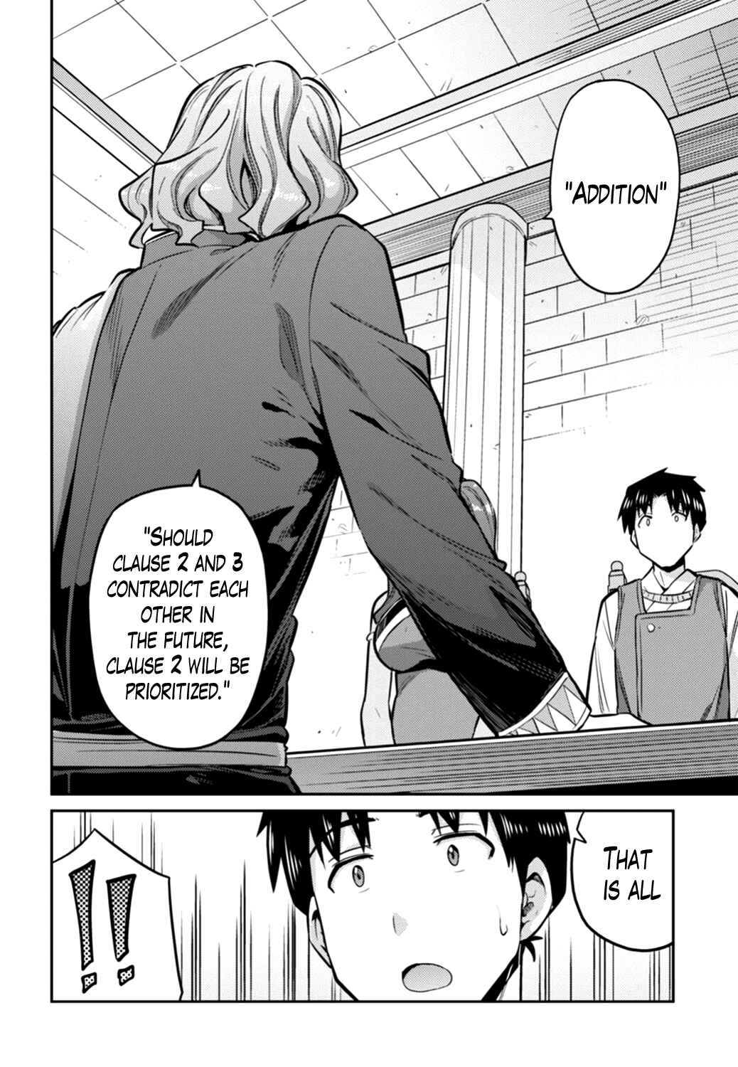 Page 24 Chapter 14 Risou no Himo Seikatsu