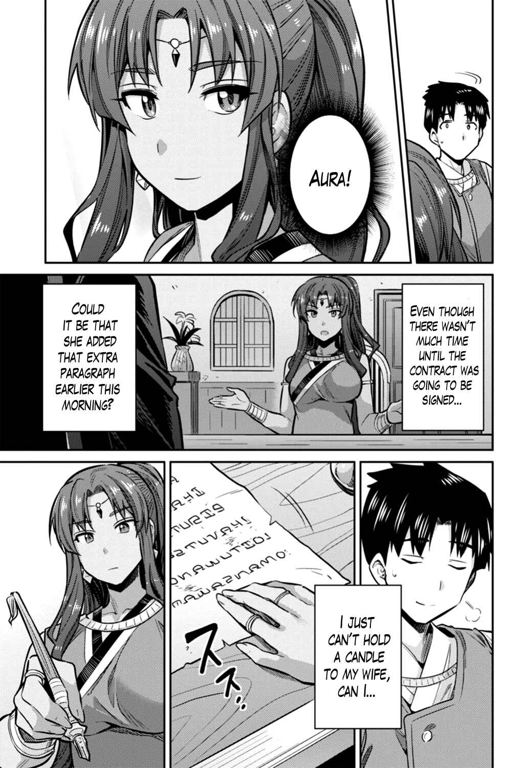Page 25 Chapter 14 Risou no Himo Seikatsu