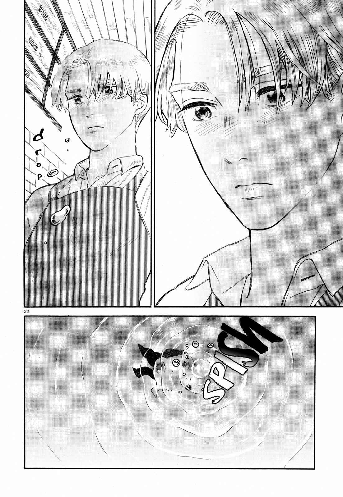 Page 22 Chapter Unknown_8624 The Goldfish Osushi