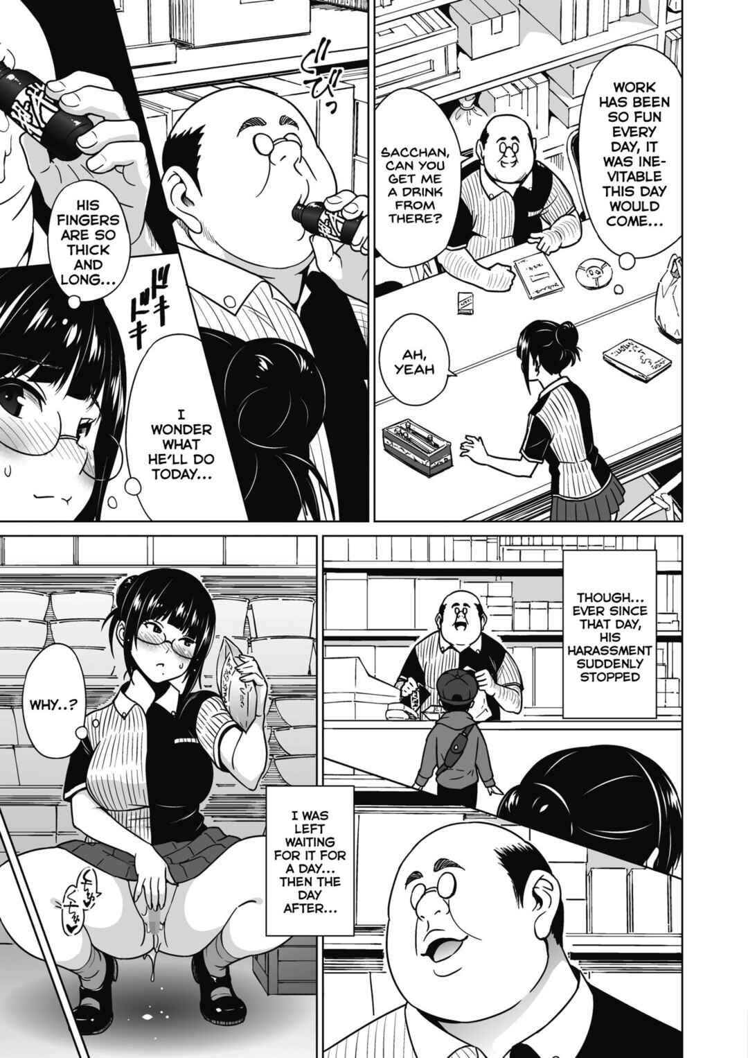 Page 7 Chapter 6 Yarizakari Otome