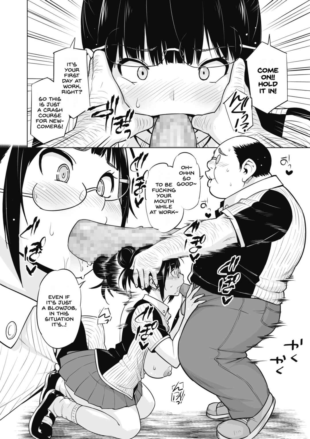 Page 10 Chapter 4 Yarizakari Otome