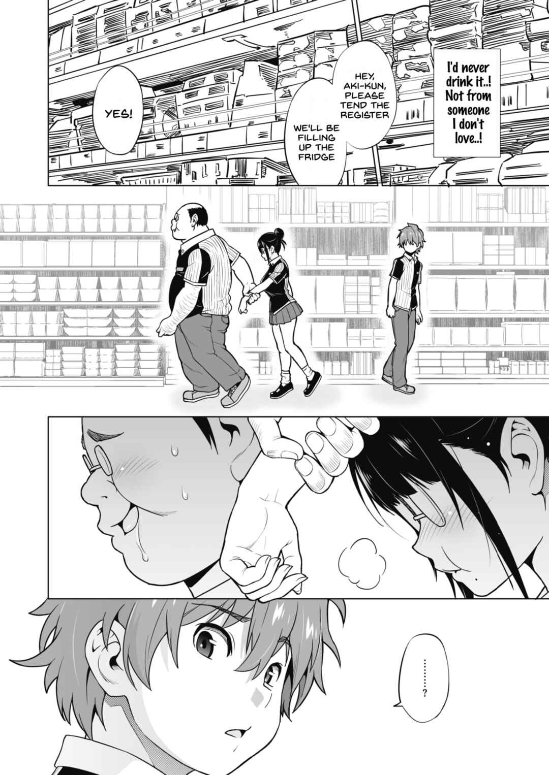 Page 12 Chapter 4 Yarizakari Otome