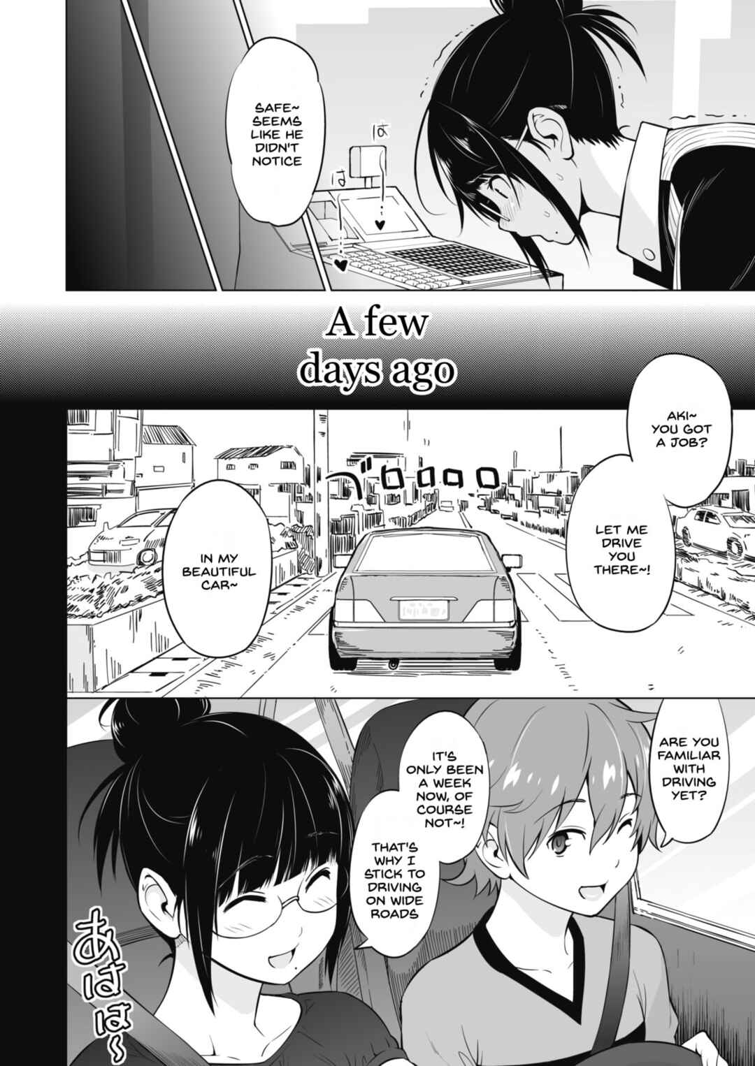 Page 4 Chapter 4 Yarizakari Otome