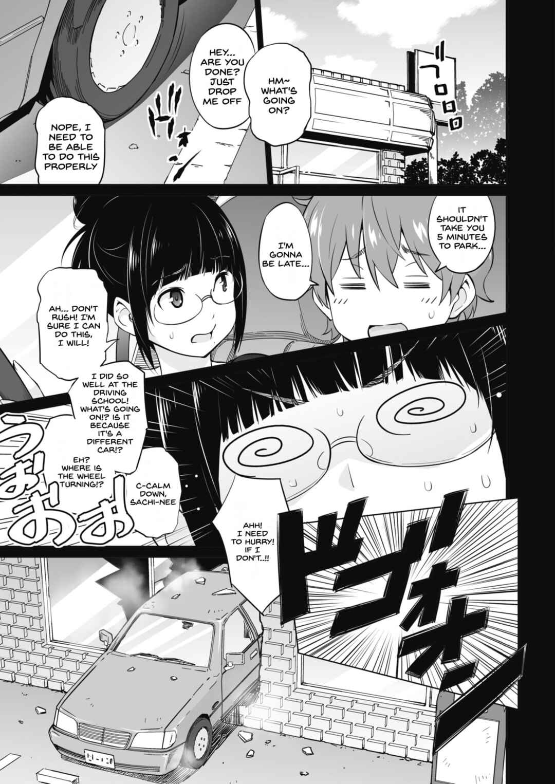 Page 5 Chapter 4 Yarizakari Otome