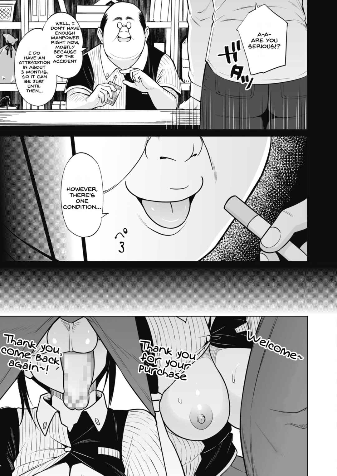 Page 7 Chapter 4 Yarizakari Otome