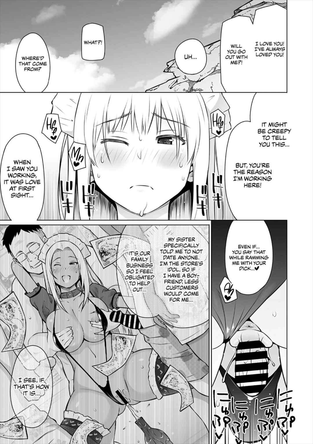 Page 15 Chapter 2 Yarizakari Otome