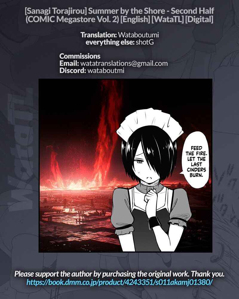 Page 25 Chapter 2 Yarizakari Otome