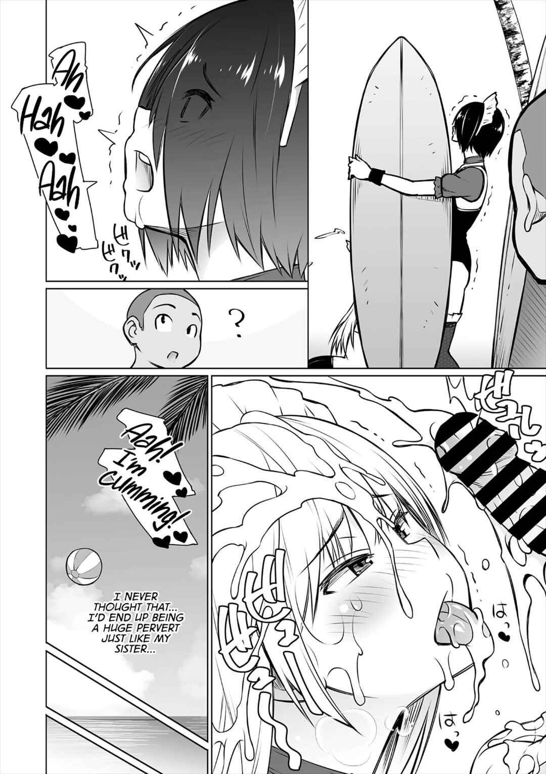 Page 8 Chapter 2 Yarizakari Otome