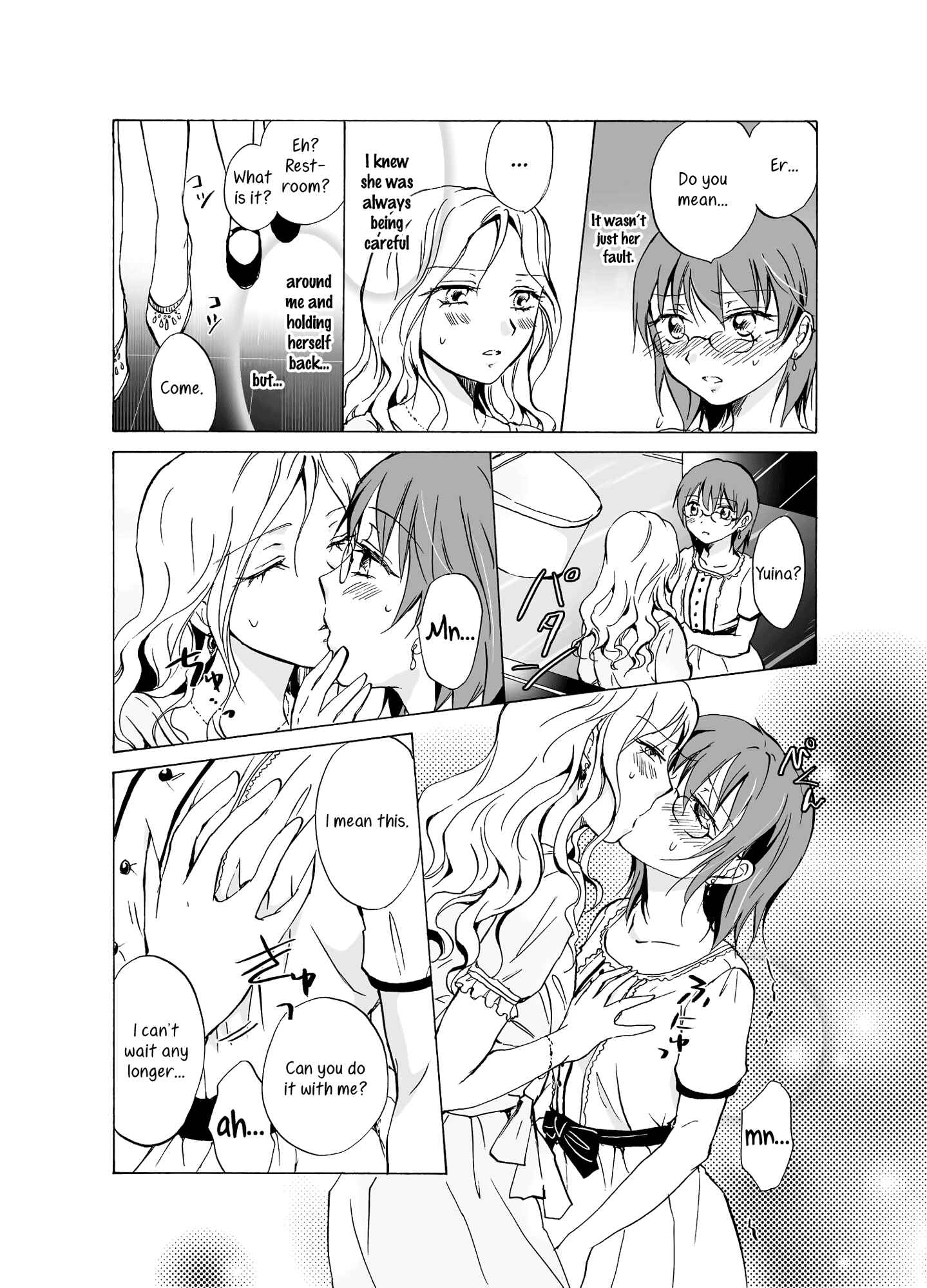 Page 15 Chapter Unknown_ed80 Aisare Sugite Komaru no