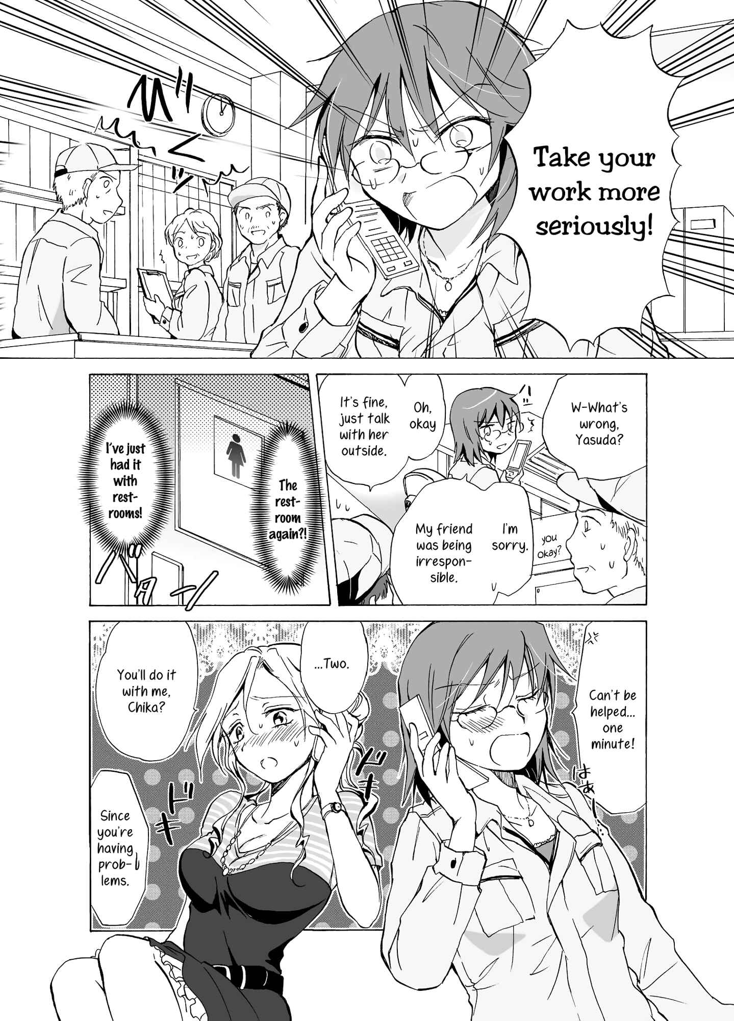 Page 21 Chapter Unknown_ed80 Aisare Sugite Komaru no