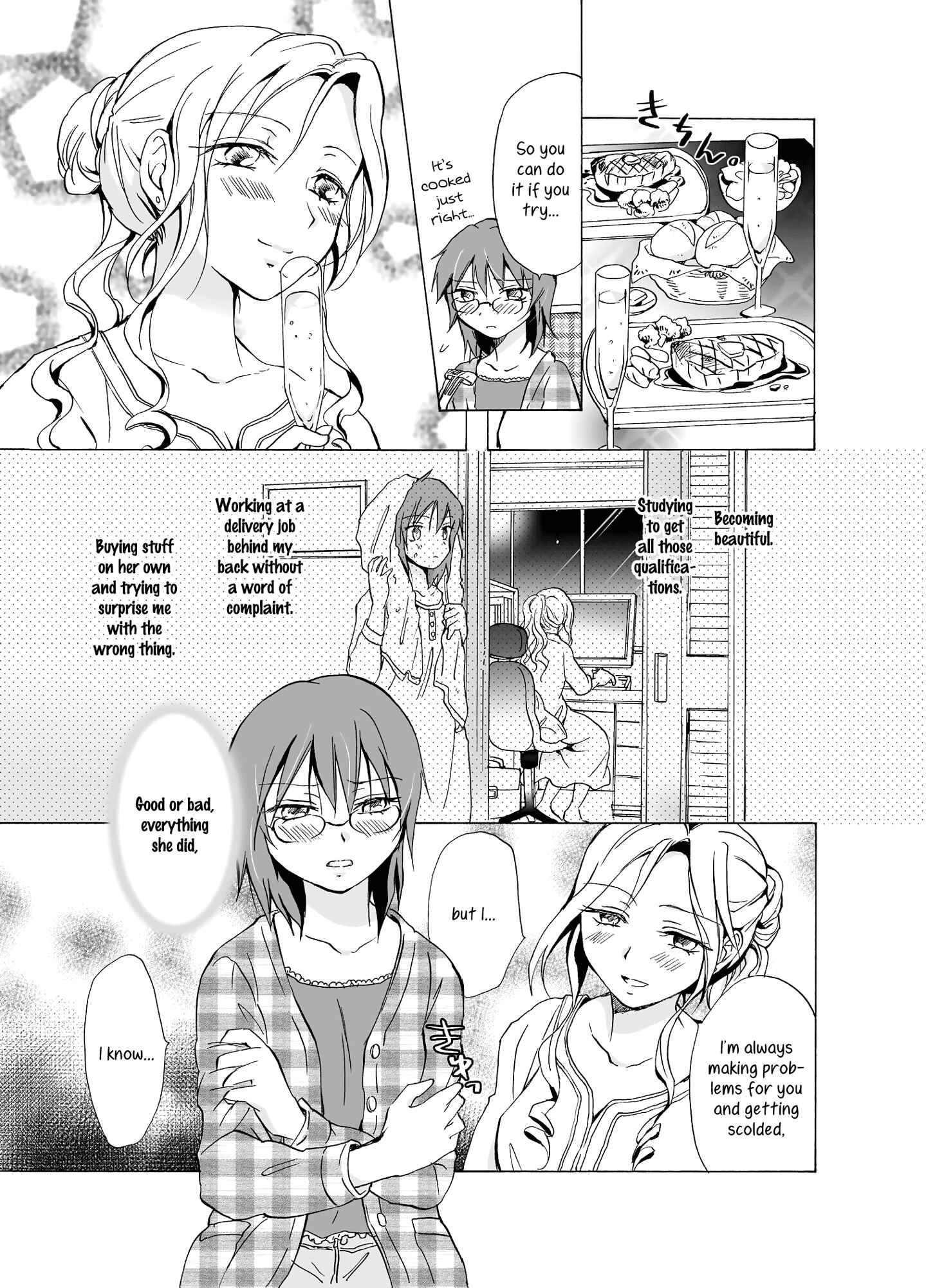 Page 27 Chapter Unknown_ed80 Aisare Sugite Komaru no
