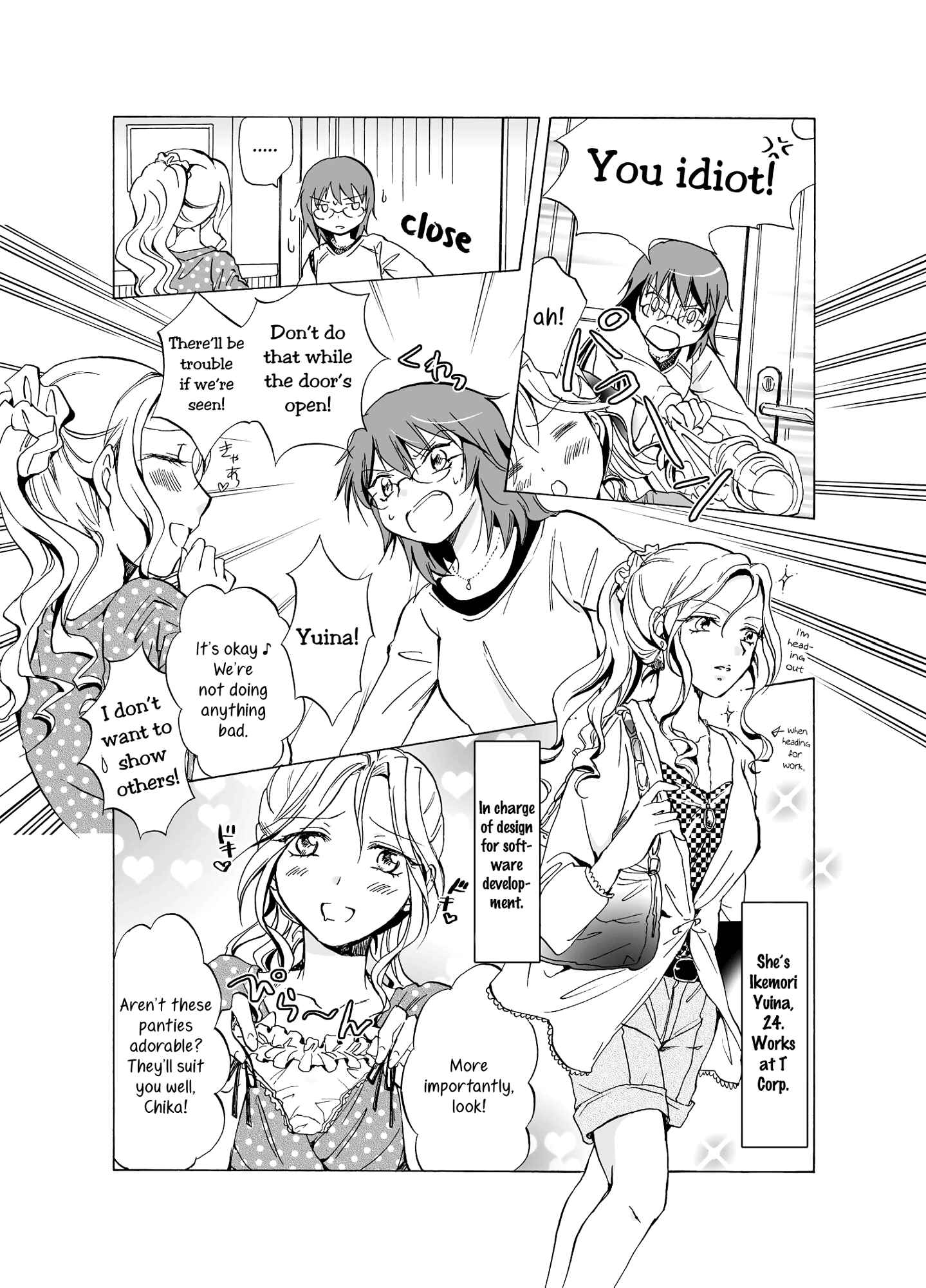 Page 7 Chapter Unknown_ed80 Aisare Sugite Komaru no