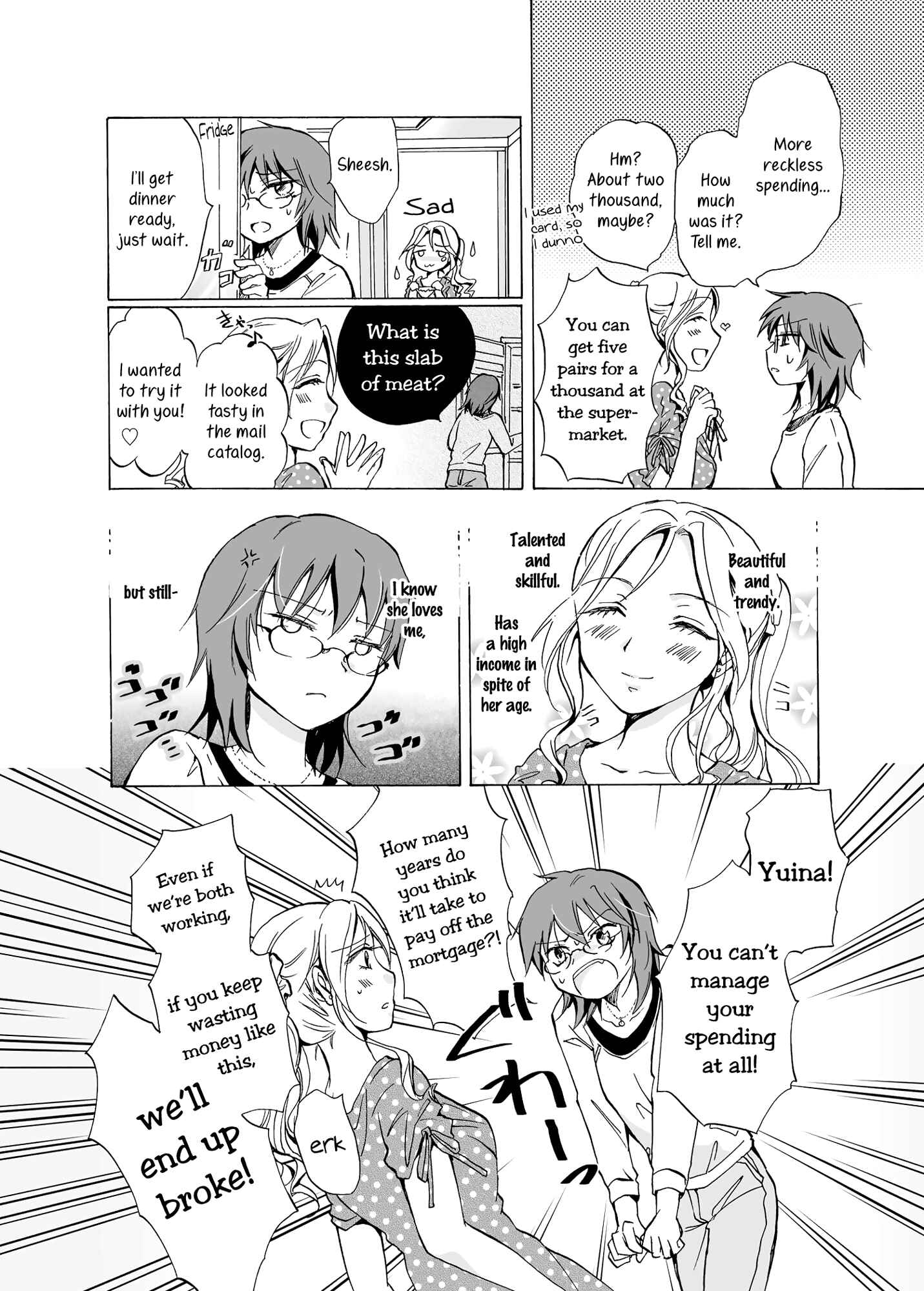 Page 8 Chapter Unknown_ed80 Aisare Sugite Komaru no