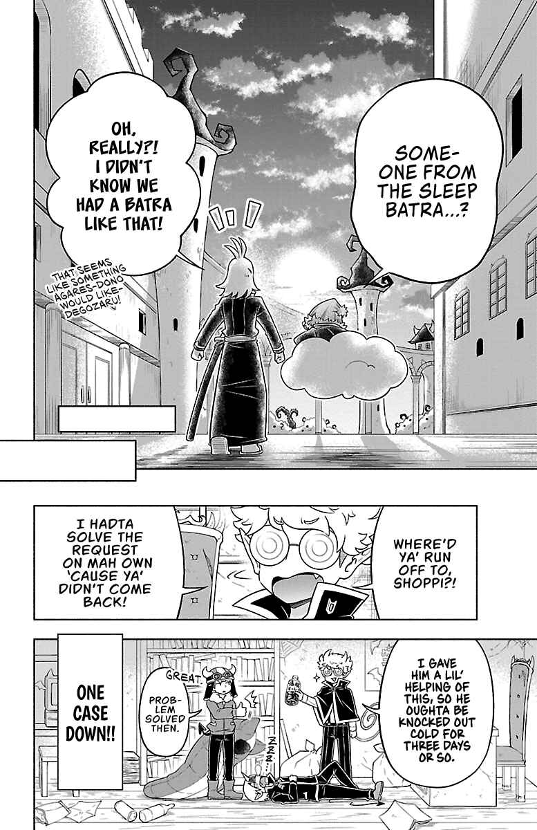 Page 15 Chapter 12 We are the Main Characters of the Demon World!