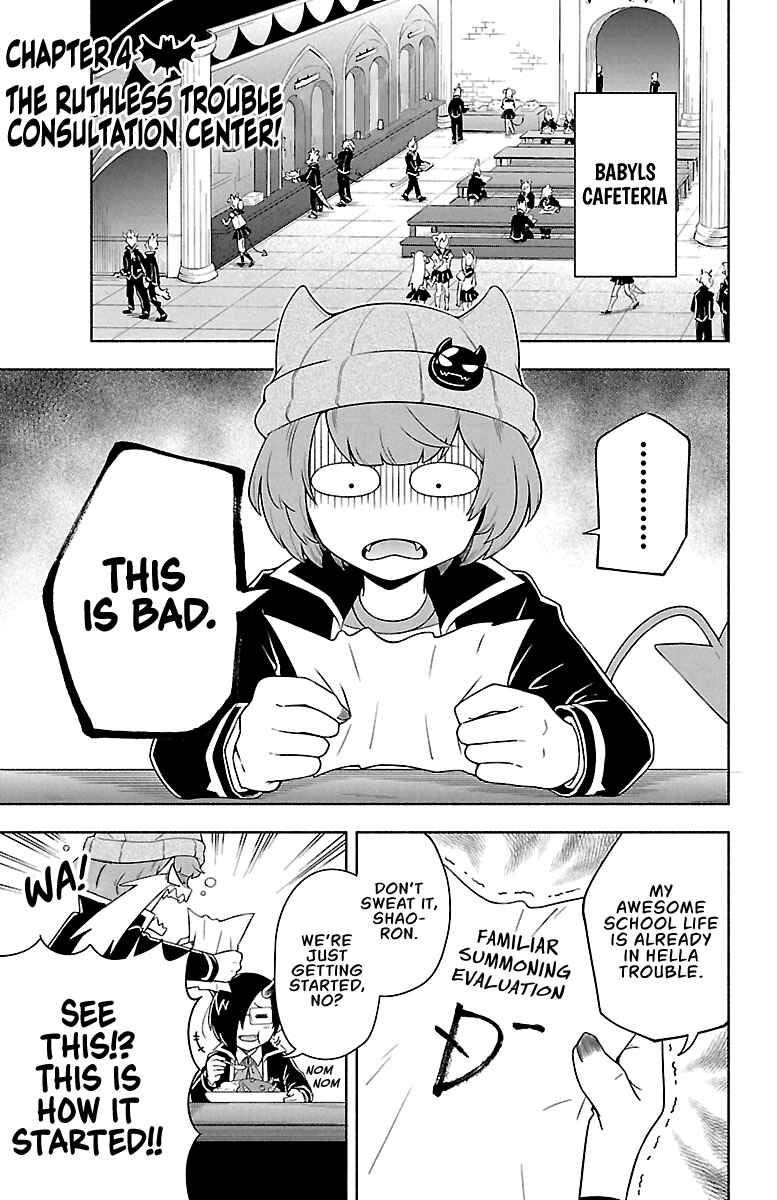 Page 1 Chapter 4 We are the Main Characters of the Demon World!