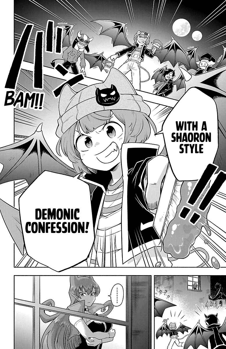 Page 15 Chapter 4 We are the Main Characters of the Demon World!