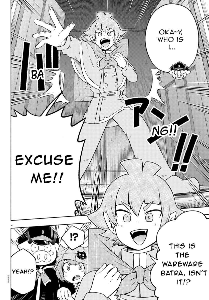 Page 4 Chapter 27 We are the Main Characters of the Demon World!