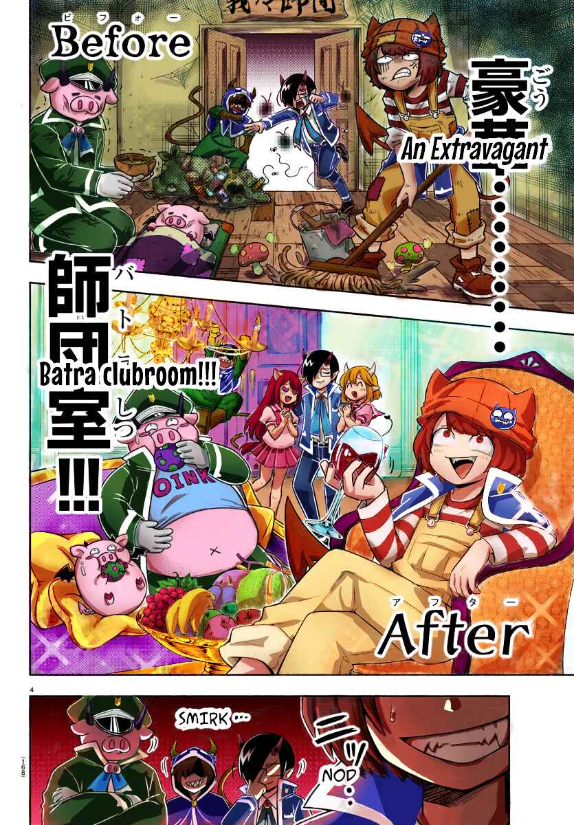 Page 16 Chapter 28 We are the Main Characters of the Demon World!