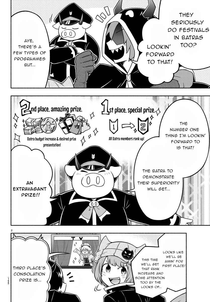 Page 2 Chapter 28 We are the Main Characters of the Demon World!